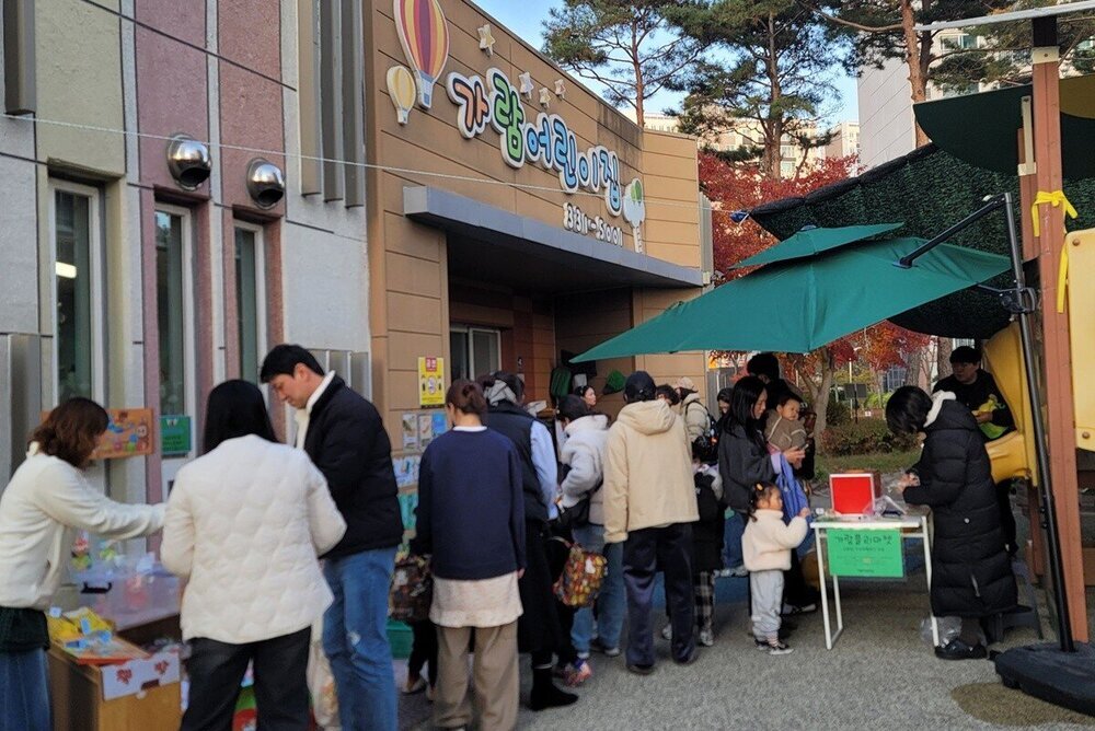 가람어린이집, 나주시 빛가람동에 플리마켓 수익금 기탁