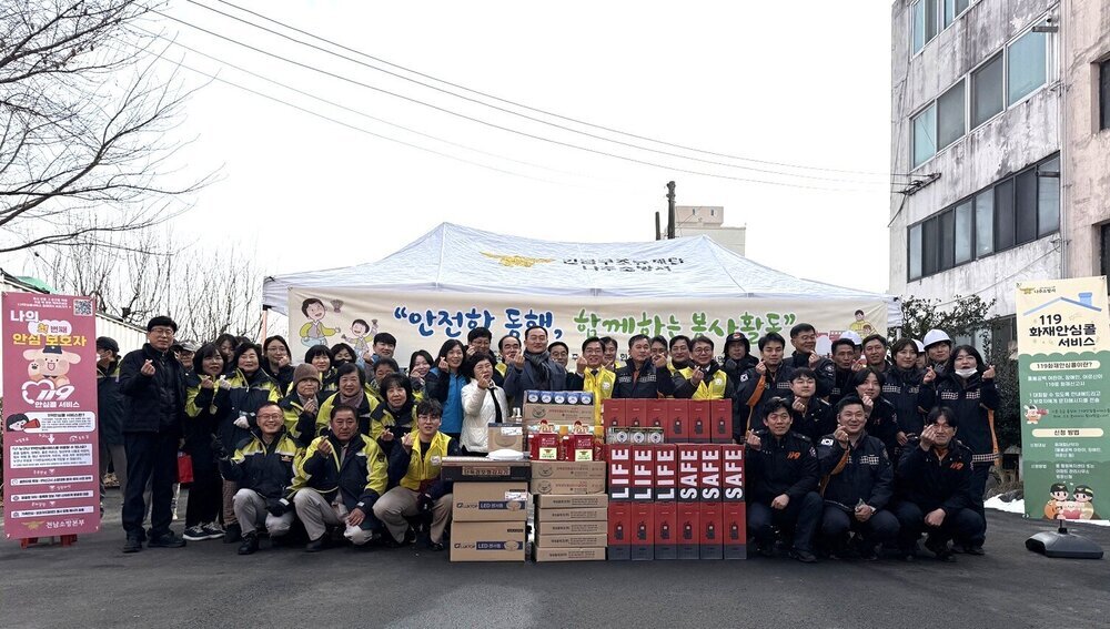 나주시 남평읍복지기동대, 주거환경개선사업 펼쳐