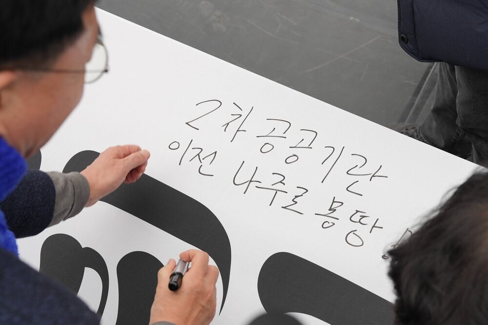 연날리기 축제 성료 ‘2026 나주방문의 해’ 순항 신호탄