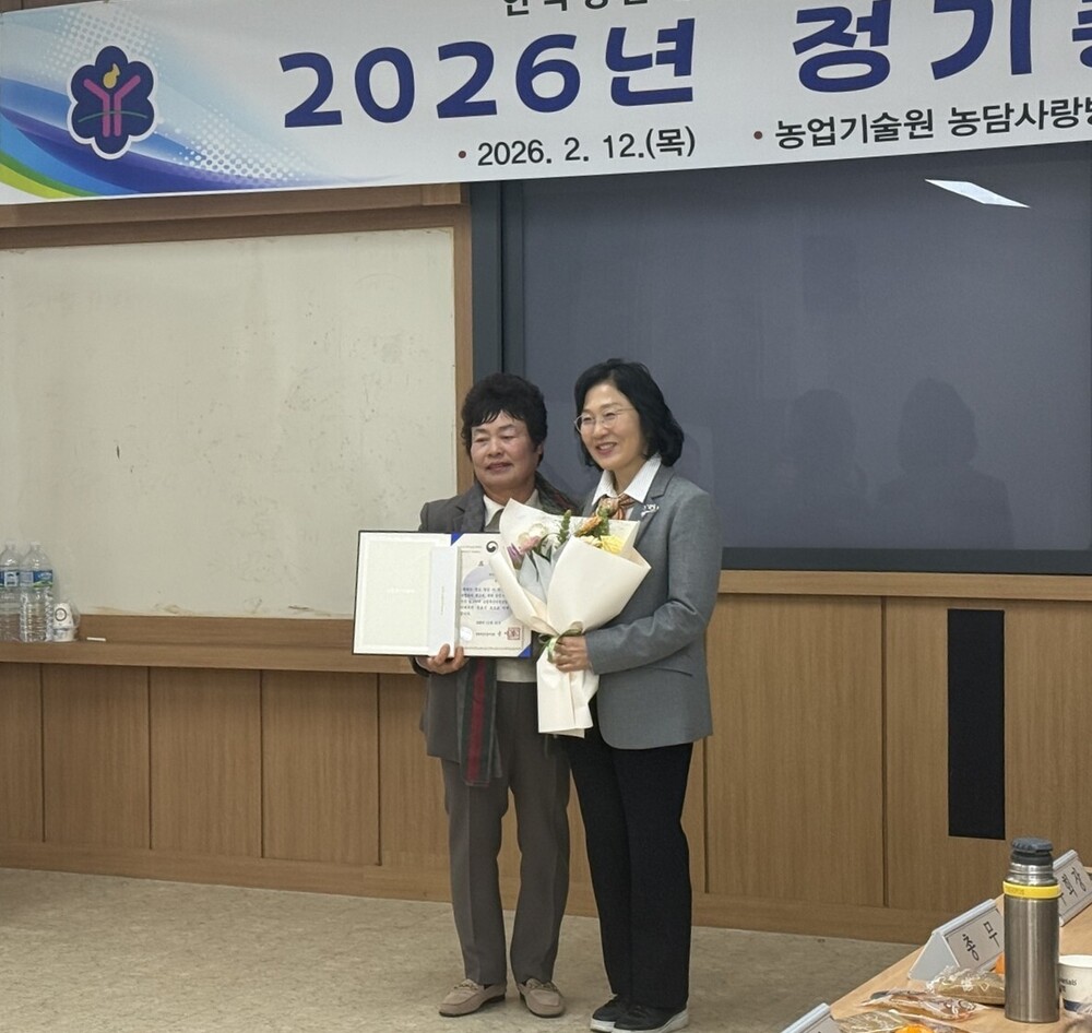 한국생활개선나주시연합회 이옥금 회장, 농식품부 장관상 수상