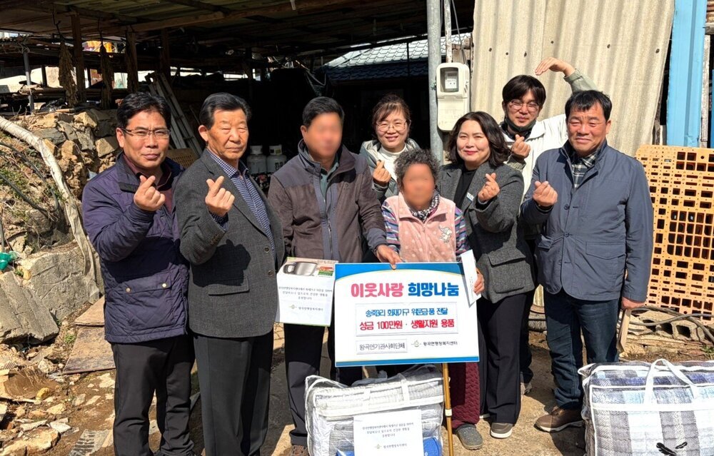 나주시 왕곡면, 화재 피해 가구에 ‘위문금품’ 전달