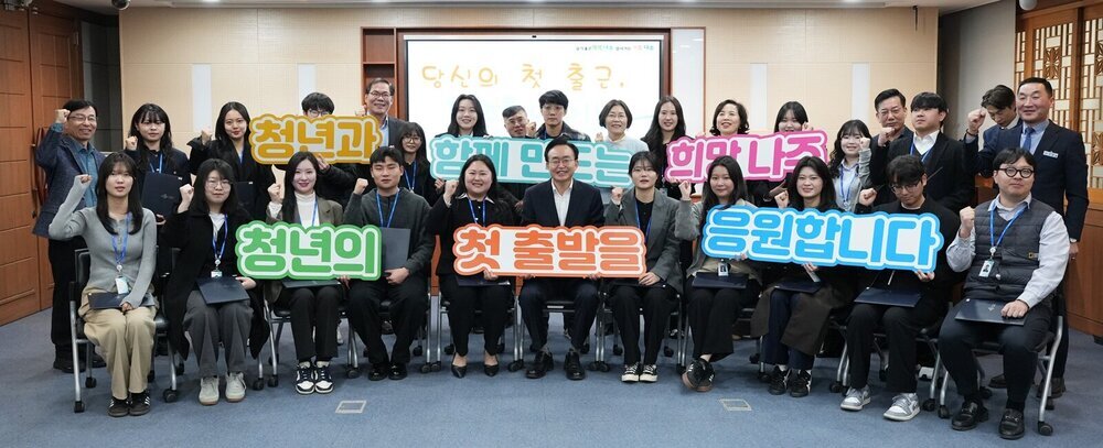 나주시, ‘제1기 청년 행정인턴’ 20명 첫 근무 시작