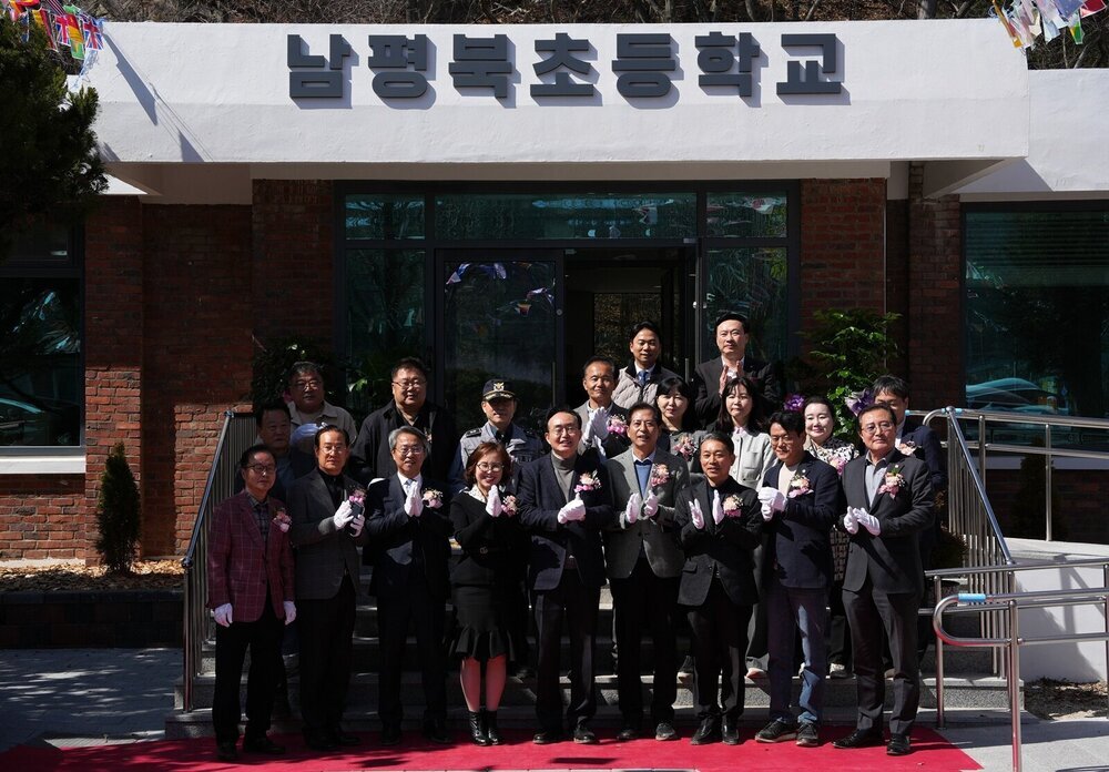 나주시, 폐교된 남평북초등학교 ‘테마공원’으로 재탄생