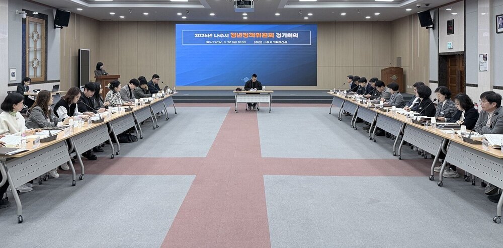 청년 머무는 도시 만든다…나주시, 청년정책 본격화