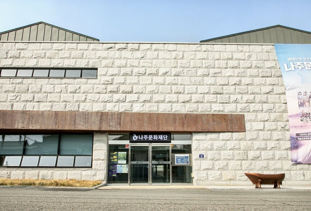 나주문화재단 출범 1주년…‘생태 문화 창조 도시’ 도약 본격화