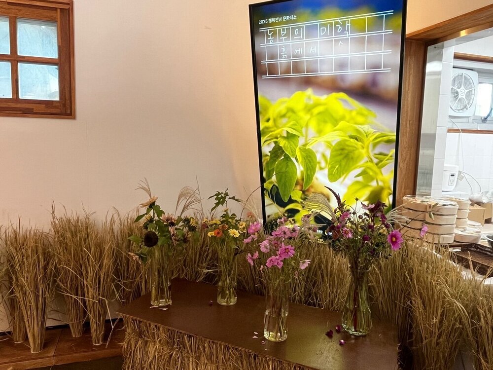 나주문화재단 출범 1주년…‘생태 문화 창조 도시’ 도약 본격화