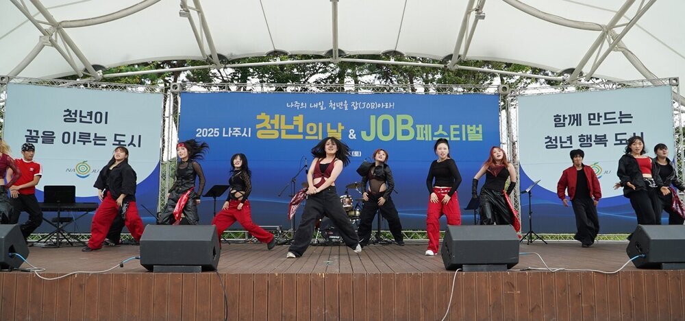 청년이 꿈을 이루는 ‘청년 행복 도시 나주’