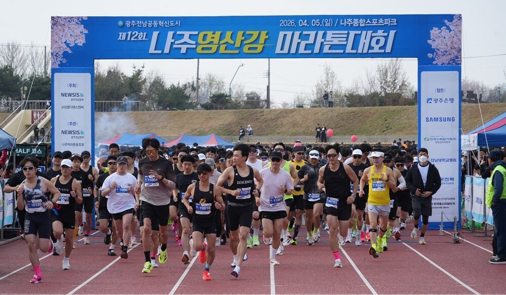 나주시 영강동 아동들, 영산강마라톤 5km 전원 완주 ‘감동’