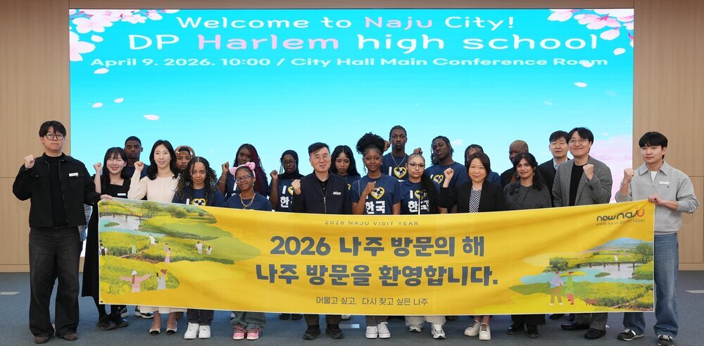 나주시, 미국 고등학생 방문단 초청 국제교류 행사 개최