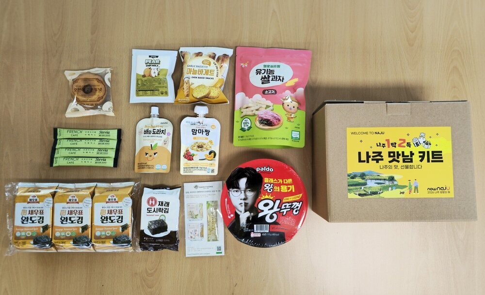 나주시, ‘2026 나주방문의 해’ 기념 ‘나주 맛남 키트’ 증정