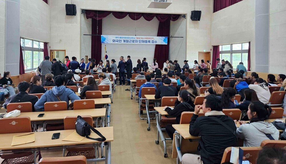 나주시, 외국인 계절근로자 등록 현장 서비스로 농가 부담 완화