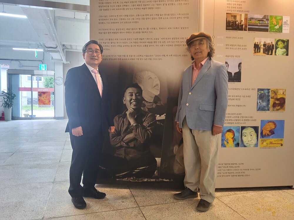 나주시 다울림창작소 김근태 작가, 세계 무대서 활약