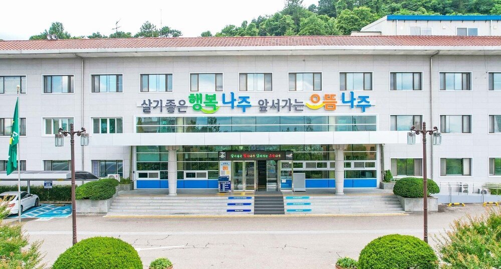 나주시, 2026년도 정기분 개별공시지가 이의신청 접수
