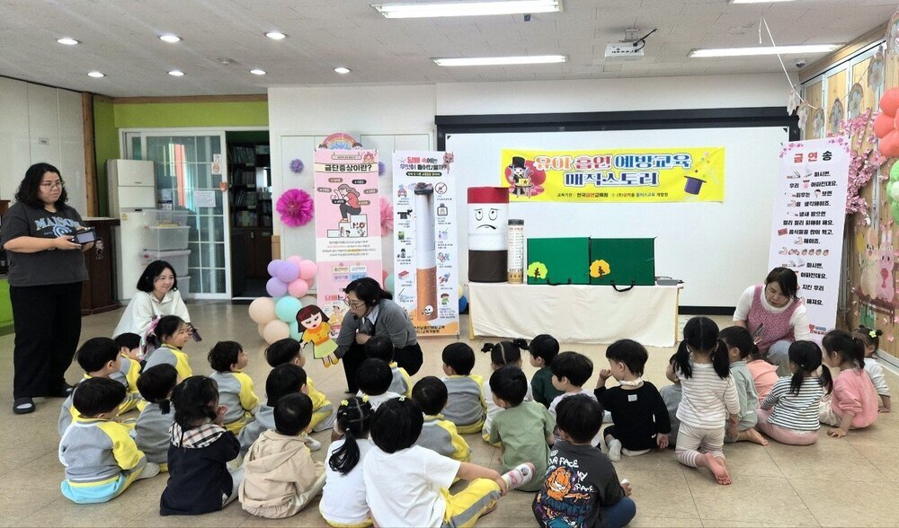 나주시, 영유아 대상 ‘맞춤형 흡연 예방 교육’ 실시
