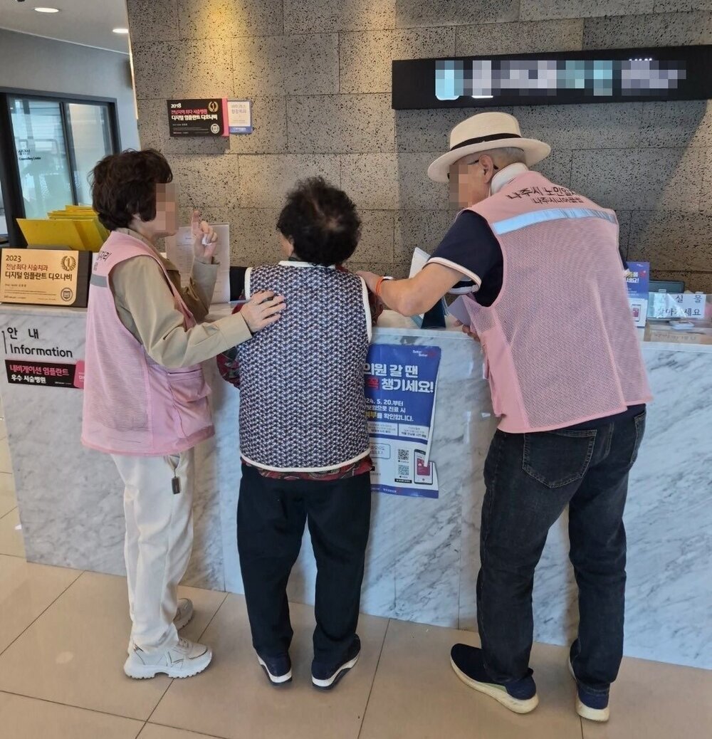 나주시 통합돌봄, 시민 호응 속 안정적 정착