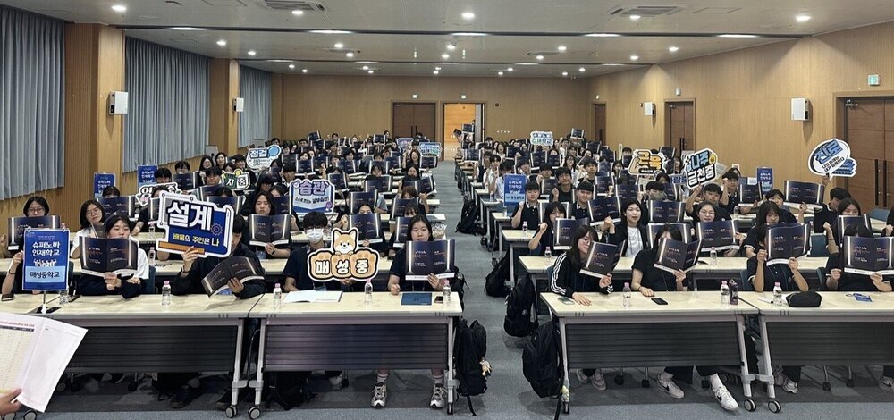 “스스로 배우고 성장한다” 나주시 슈퍼노바 인재학교 출발