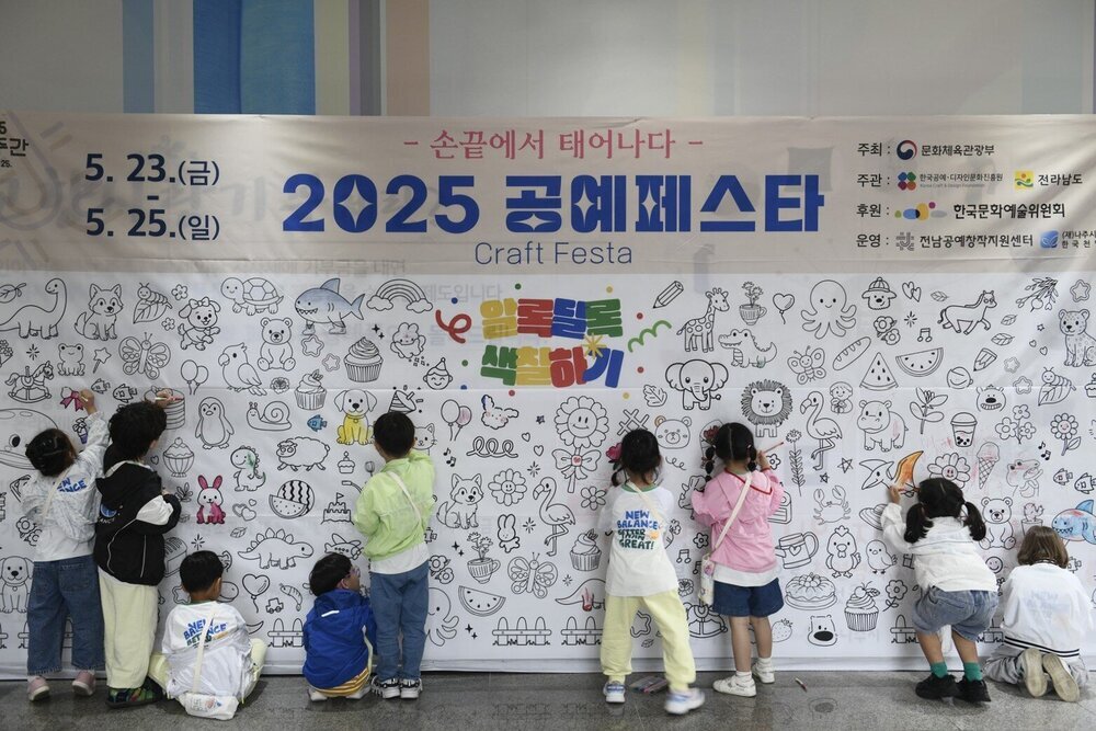 손끝의 온기로 피어나다…‘2026 전남 공예페스타’ 나주서 개최
