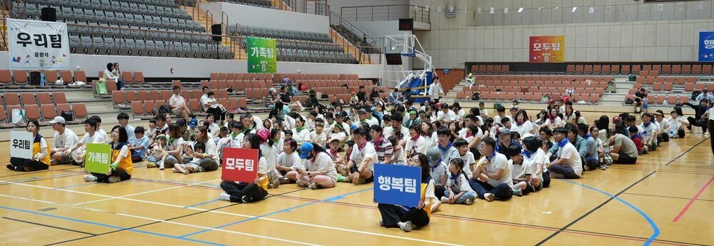 나주시 가족축제 성황…함께 뛰며 가족의 소중함 나눴다