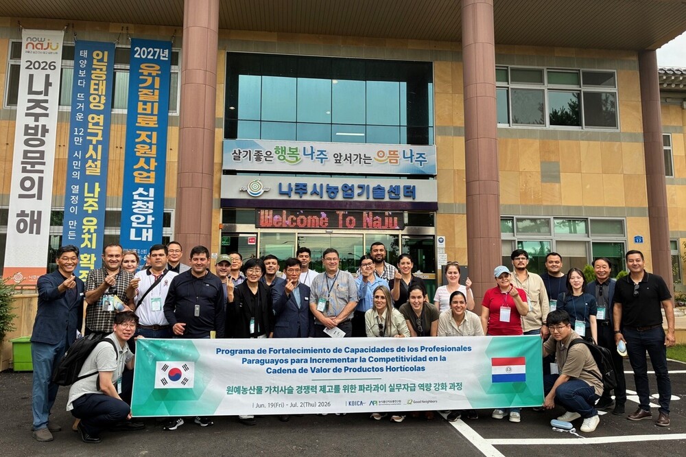 1. 파라과이 농목축부 차관 및 연수생들이 나주시농업기술센터에서 기념촬영을 하고 있다.jpeg