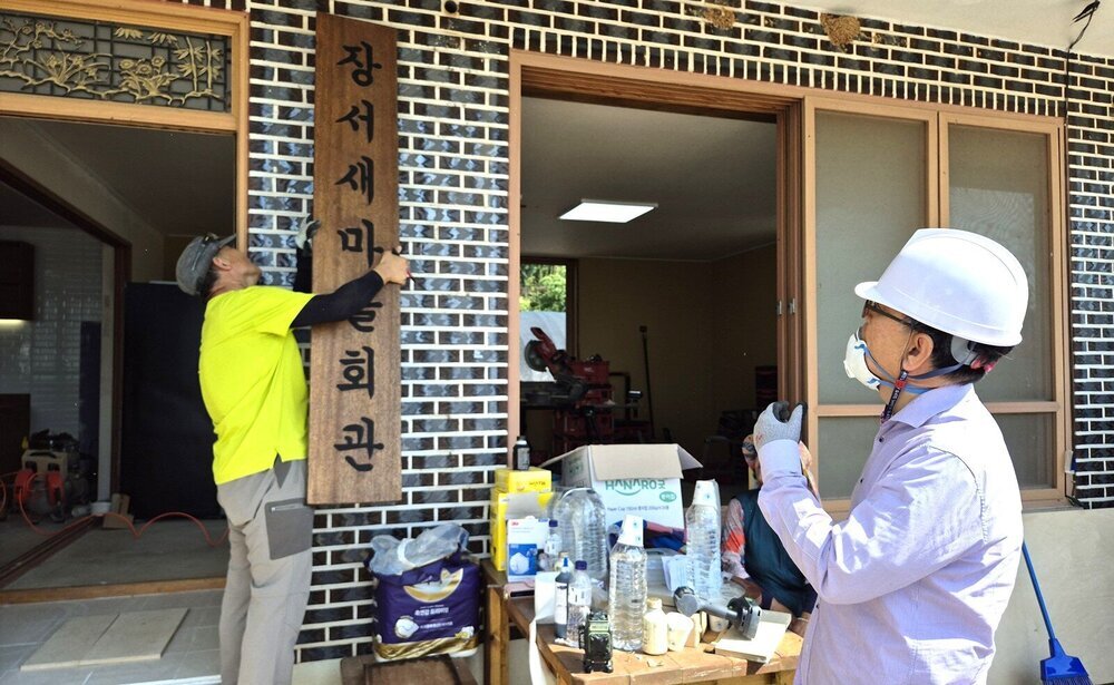 나주시, '집수리 교육' 수료생 경로당 환경 개선 실습 ‘호평’