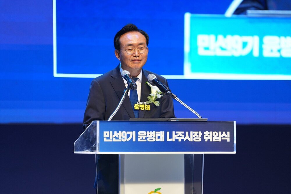 민선9기 닻 올린 나주시…‘전남·광주 통합 중심도시’ 시대 연다