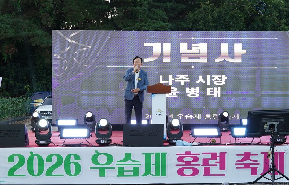 전국 최대 홍련 자생지 ‘나주 우습제 홍련 축제’ 성황리 마무리