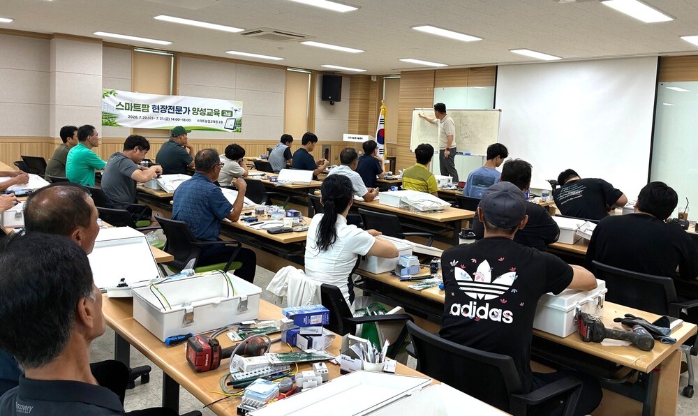 나주시, ‘스마트팜 현장전문가 양성교육(고급)’ 성료