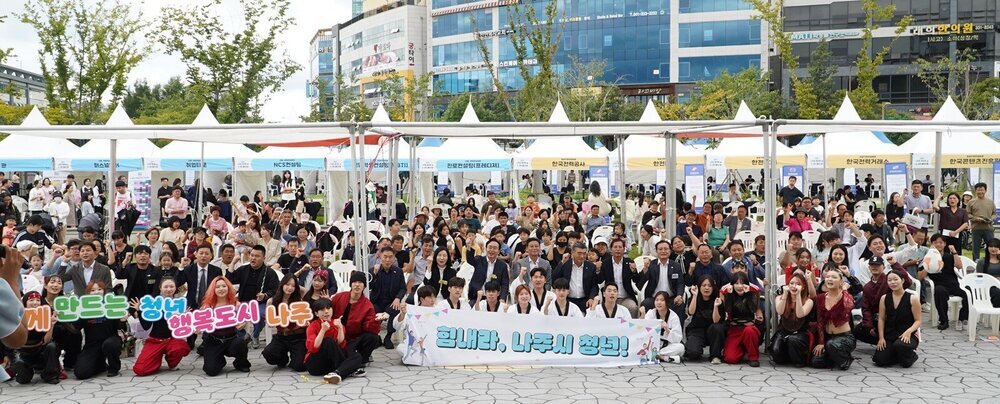 나주시, 청년 지역 정착 돕는다…활력소득 3분기 신청 시작