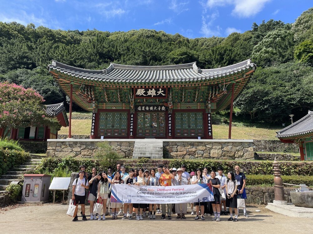 나주시-클레르몽페랑 청소년, 8박 9일 교류로 세계를 배우다