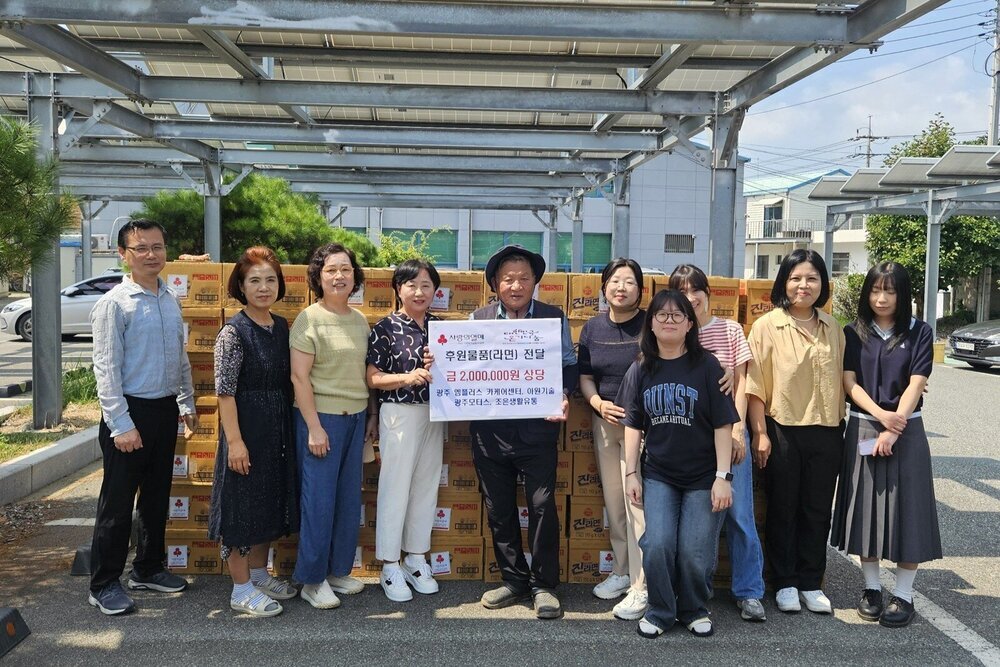 기업 4곳, 다시면 취약계층 위해 라면 200박스 나눔