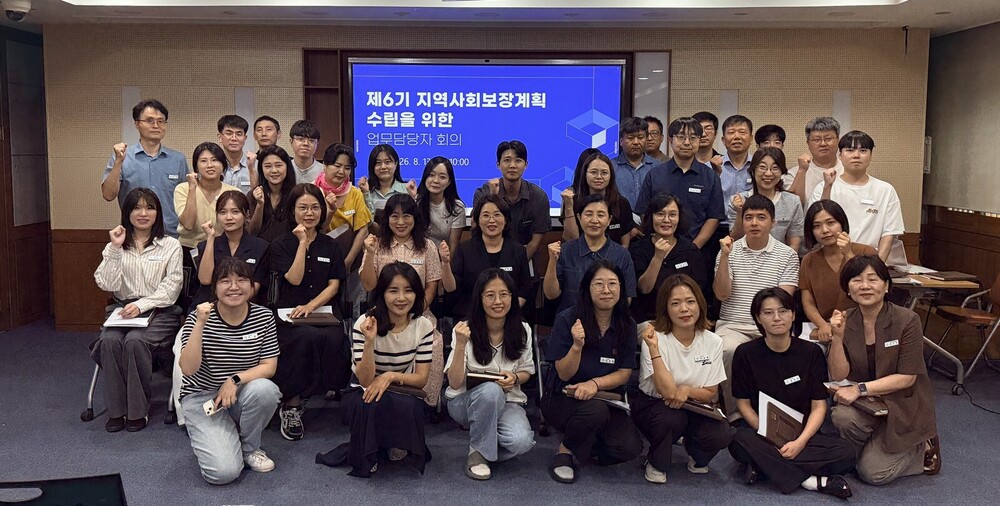 나주시, 향후 4년 복지 밑그림 ‘제6기 지역사회보장계획’ 수립