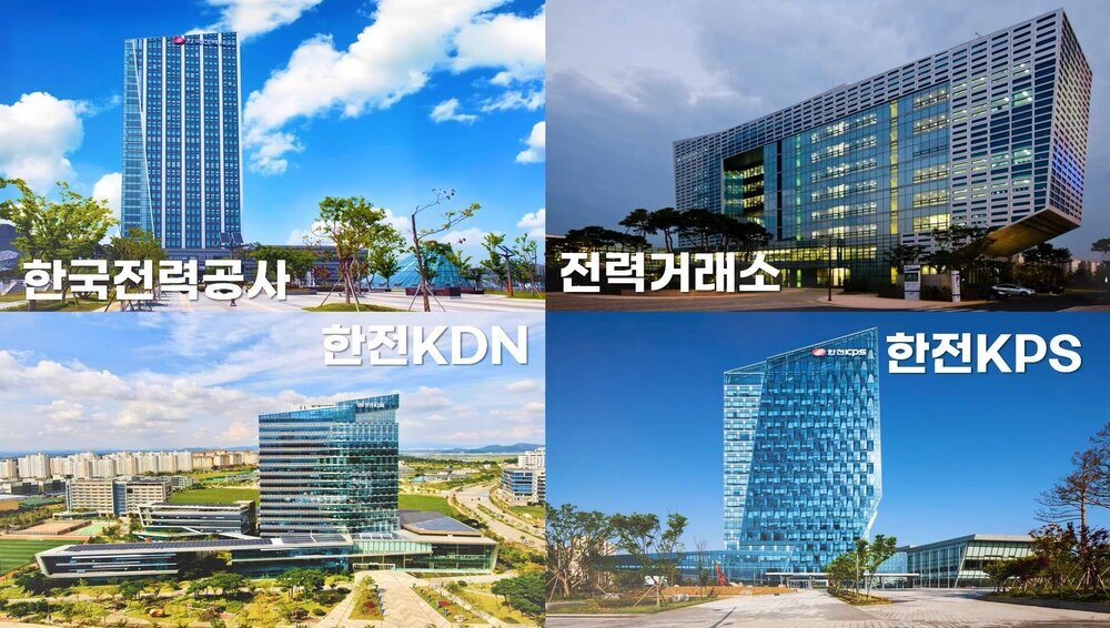 발전 5사 통합 본사를 ‘대한민국 에너지 수도’ 나주로