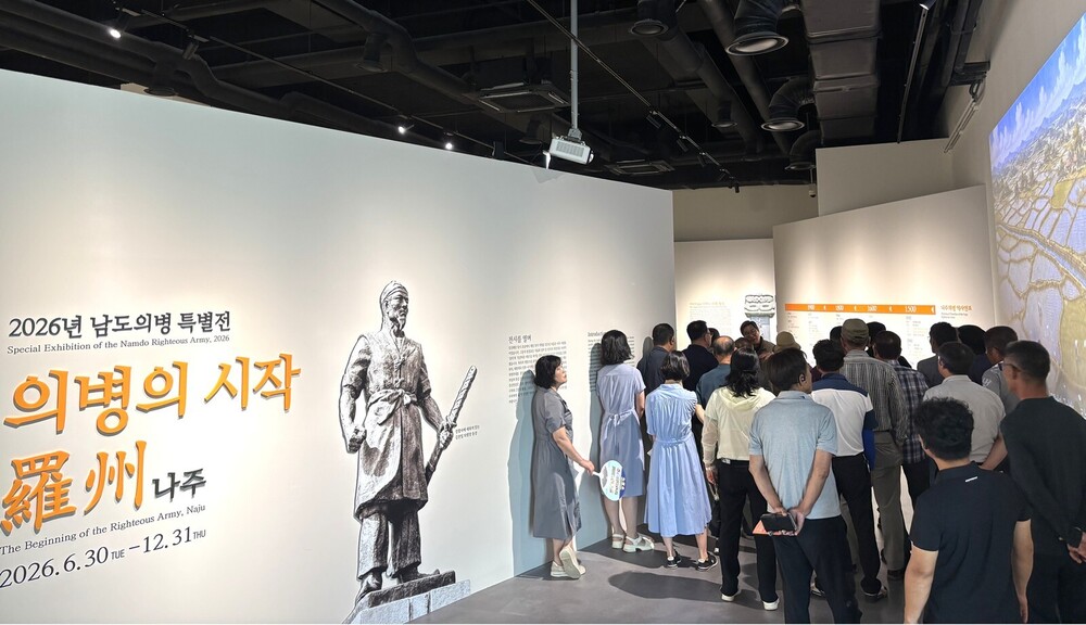 나주시 산포면 이장협의회, ‘나주 의병 역사 인식 대중화’ 앞장