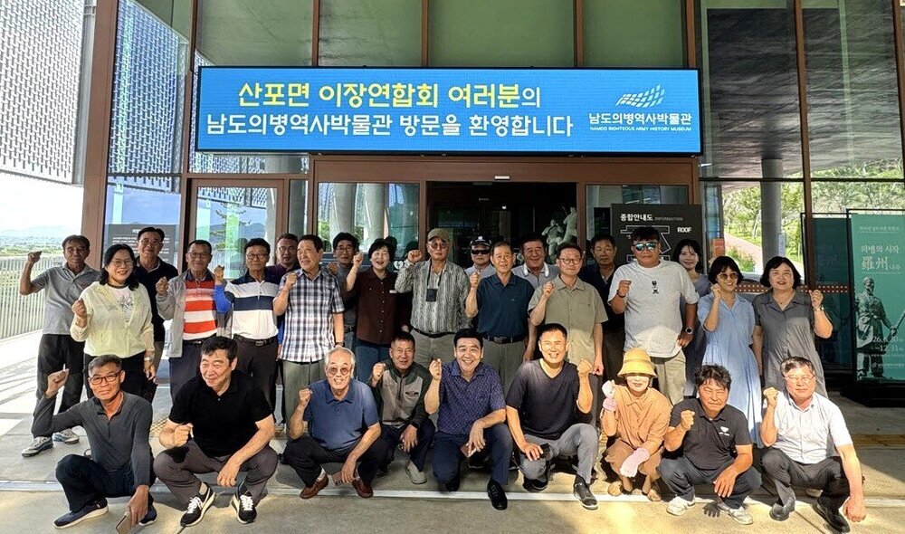나주시 산포면 이장협의회, ‘나주 의병 역사 인식 대중화’ 앞장