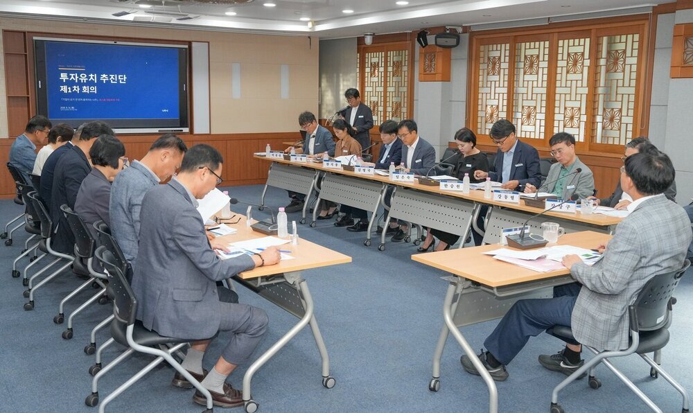 나주시, ‘투자유치 추진단’ 출범…첨단전략산업 유치 총력