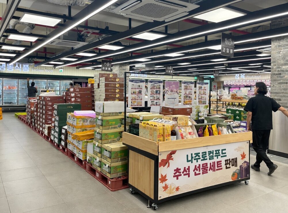 “나주 농축산물로 마음 전하세요” 추석 선물세트 한자리에