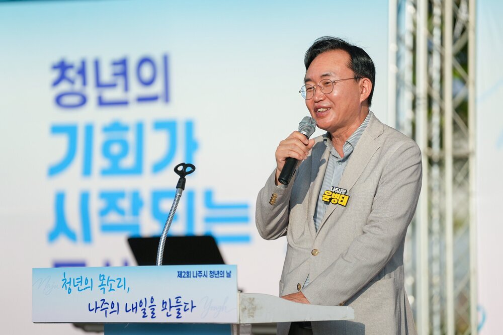 나주시, 청년이 이끄는 ‘제2회 청년의 날’ 성료