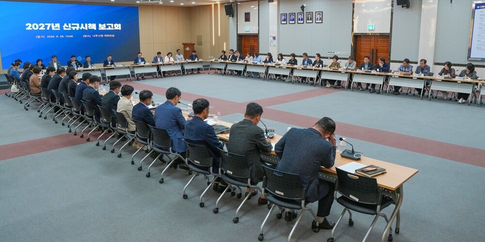 나주시, 2027년 신규시책 보고회…‘기획 넘어 실행으로’