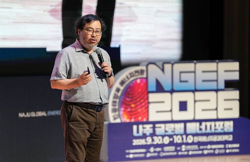 ‘나주 글로벌 에너지포럼 2026’ 이정모 시민특강 성료