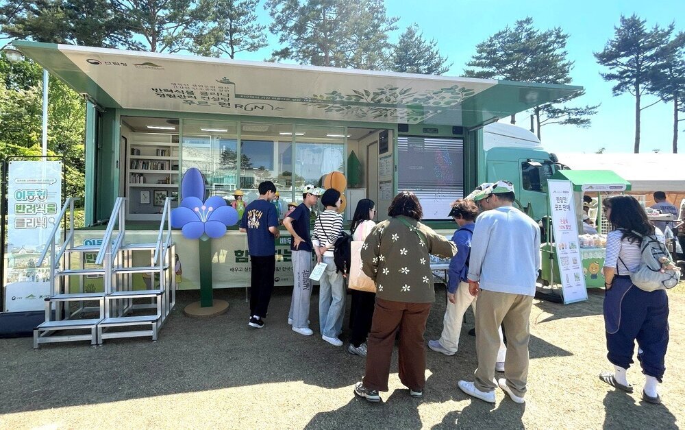 나주시, 영산강축제서 ‘반려식물 클리닉’ 운영