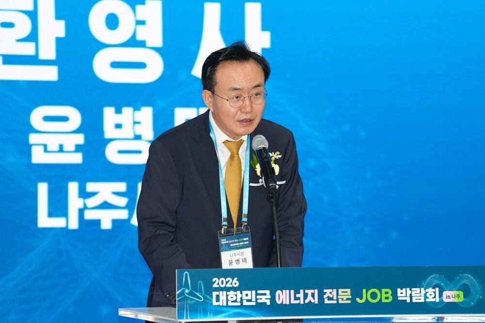 나주시, ‘2026 대한민국 에너지 전문 JOB 박람회’ 성료