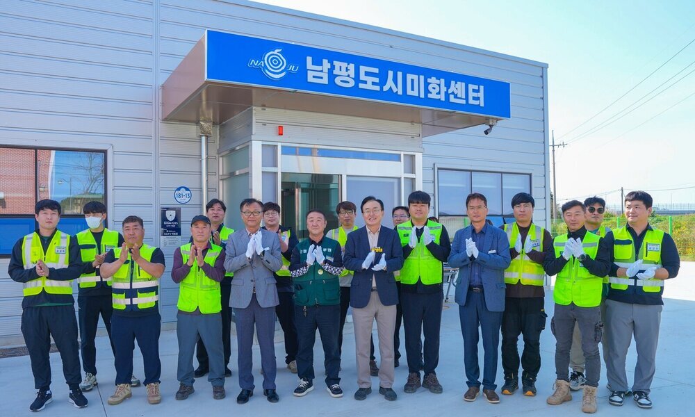 나주시, 남평 도시미화센터 개소…환경미화원 근무환경 개선