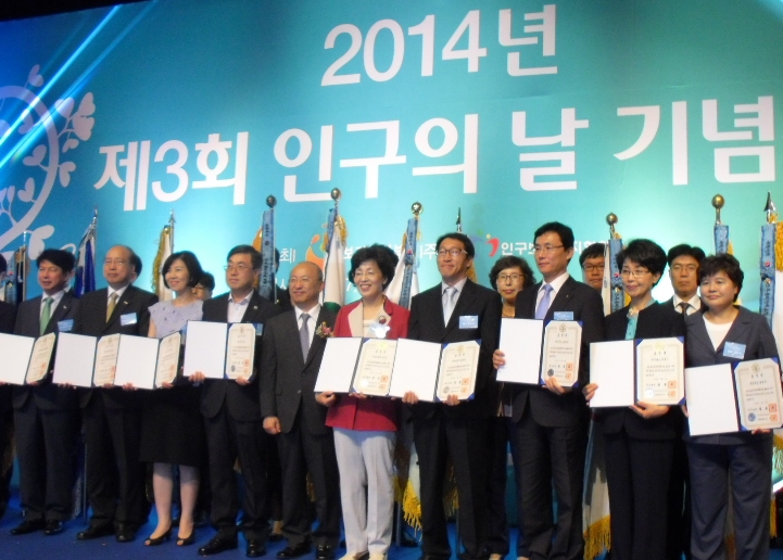 나주 인구의날 수상.JPG
