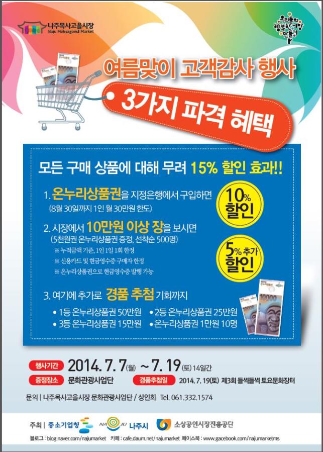 토요문화장터 2.jpg