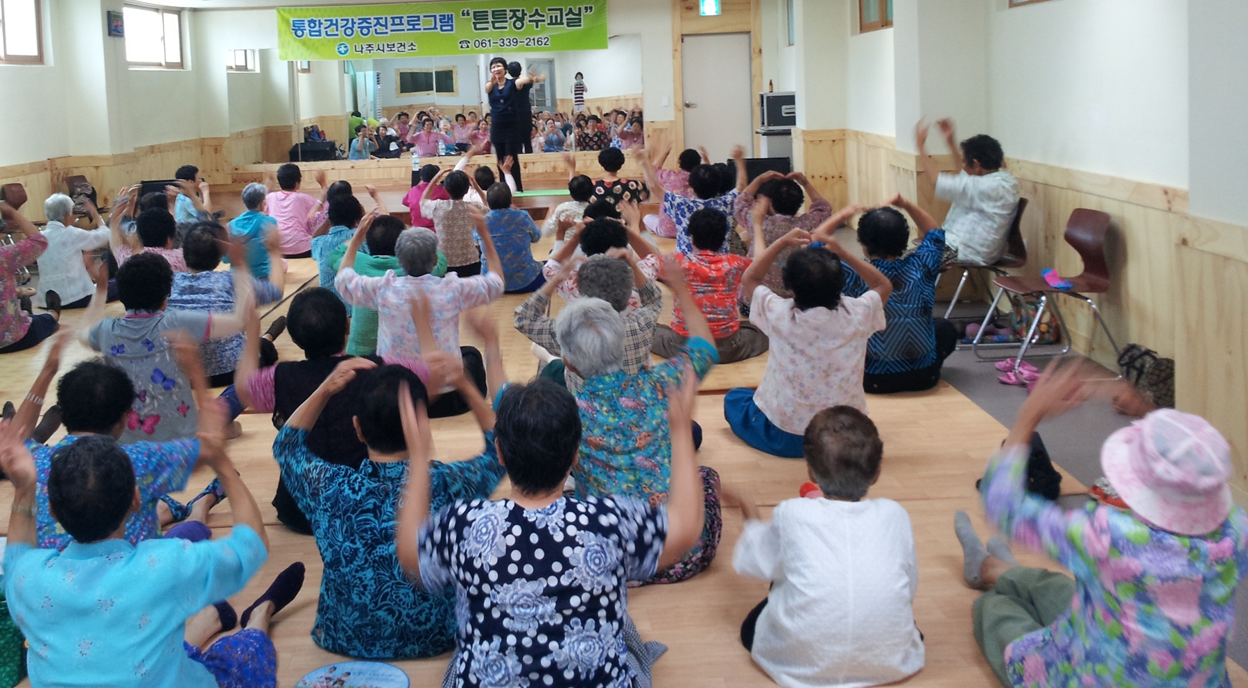 튼튼장수교실 2.jpg