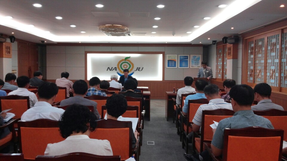 나주 농업발전 실무회의.jpeg