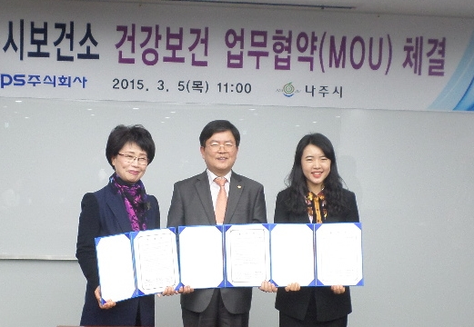 한전KPS협약식 1.JPG