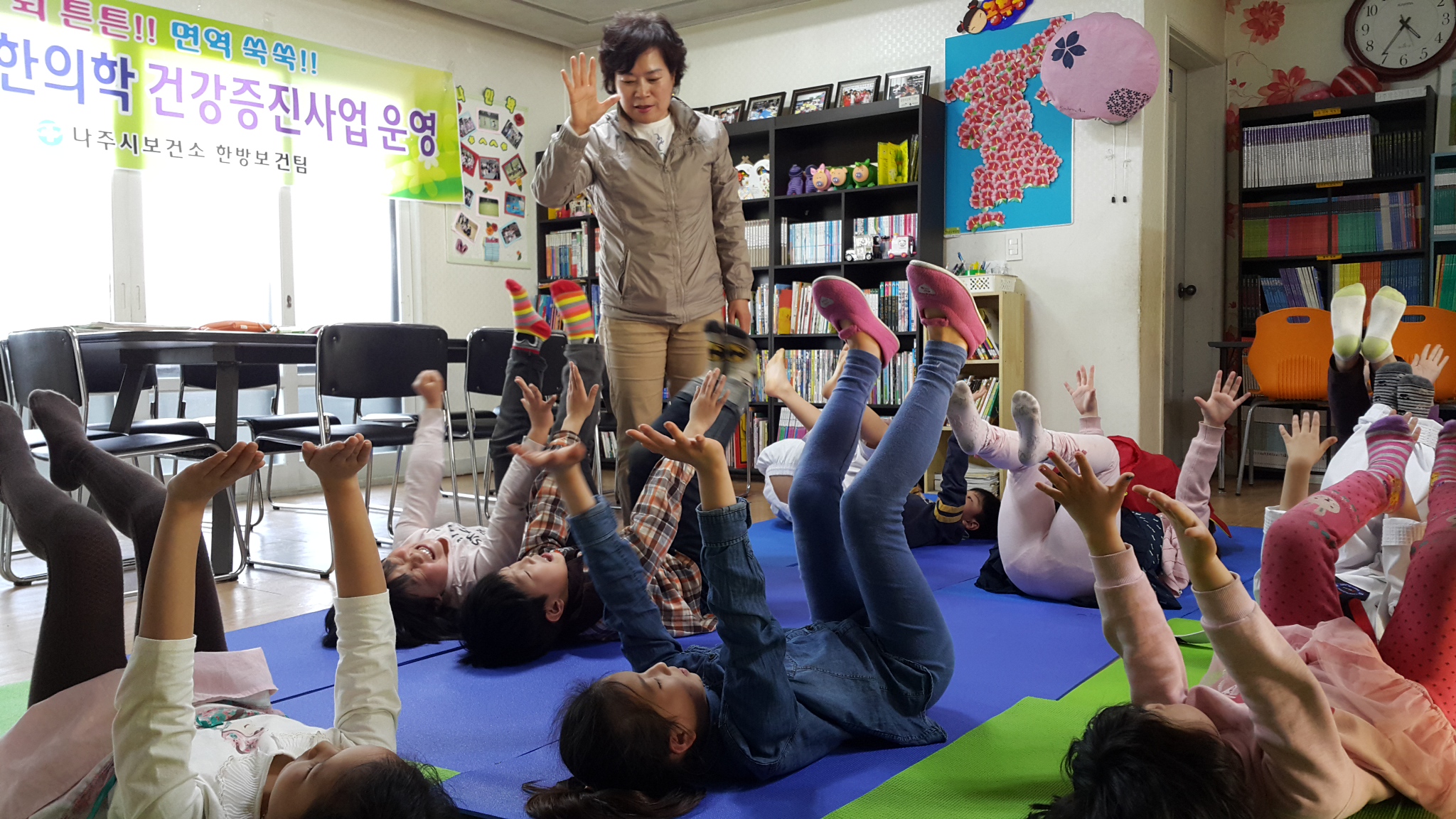 한방건강증진사업 2.jpg