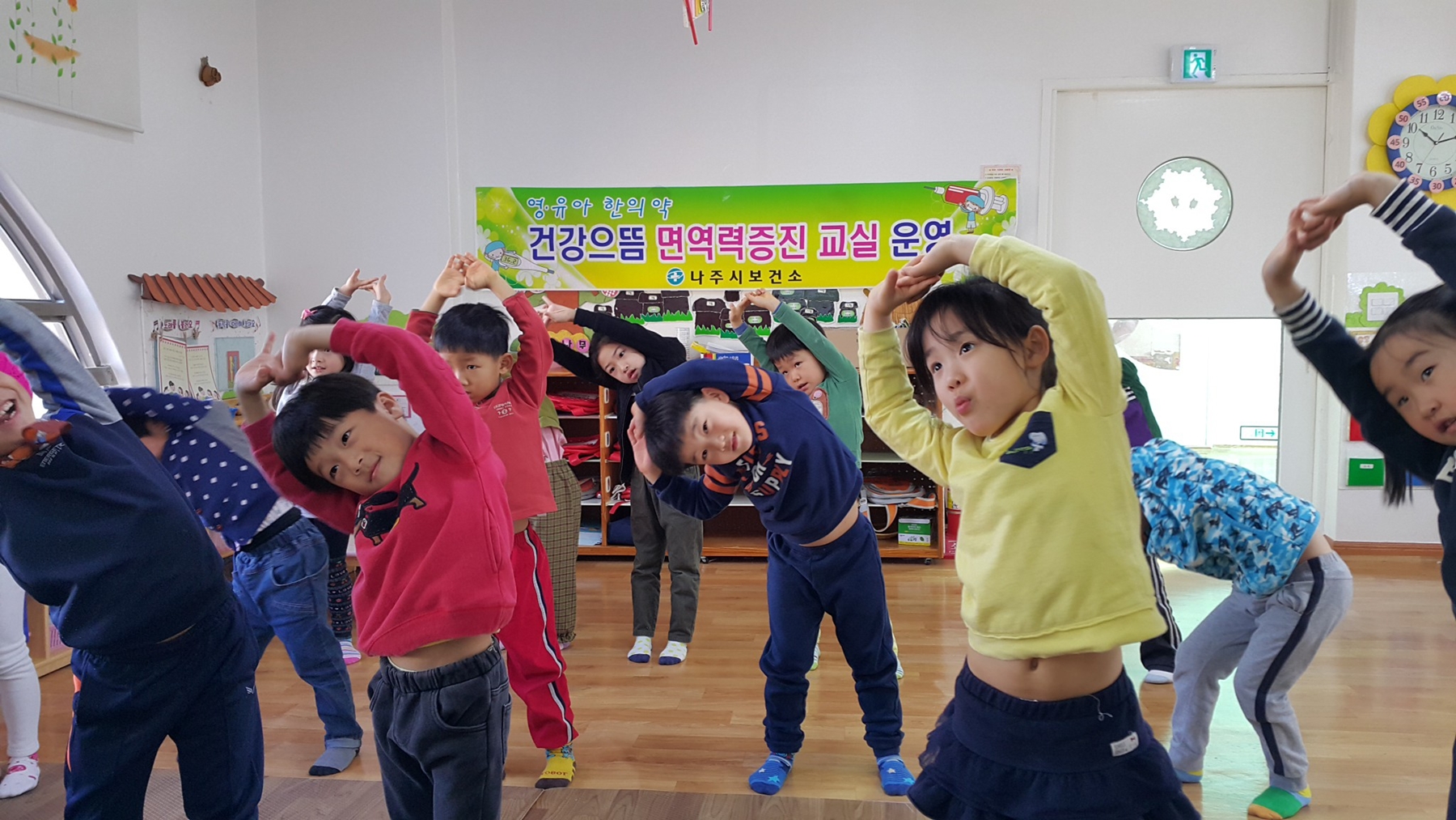 한방건강증진사업 3.jpg