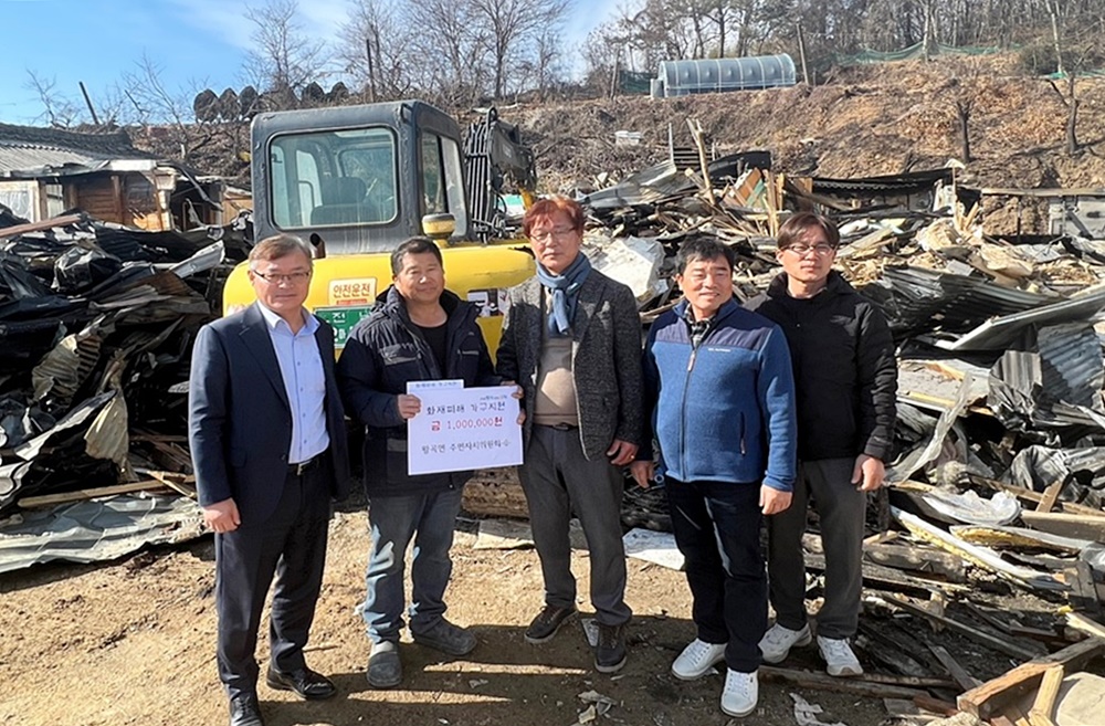 나주 왕곡면 주민자치위, 주택 화재 피해주민 위로금 100만원 전달